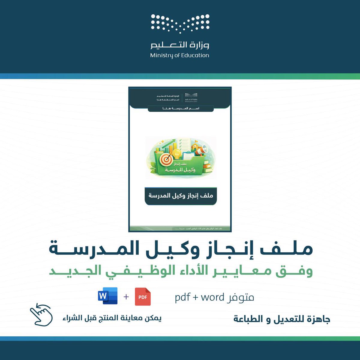 متجر سلطان للمنتجات الرقمية tweet media