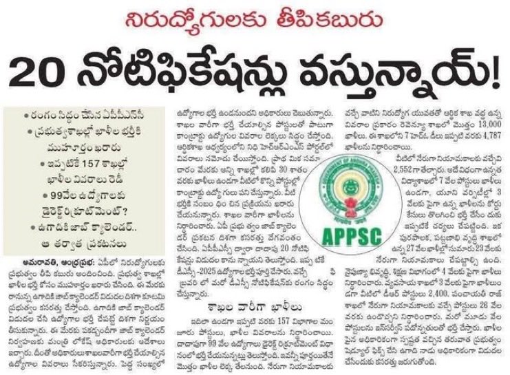 VyasamA's tweet photo. నిరుద్యోగులకు పండగ లాంటి వార్త ..🔥🔥💛💛 ఇది మంచి ప్రభుత్వం..
Thank you @naralokesh అన్న 🔥💛
#NaraLokesh #Idimanchiprabhutvam #AndhraPradesh #JobCalender2026 https://t.co/wDyJuAlMh5