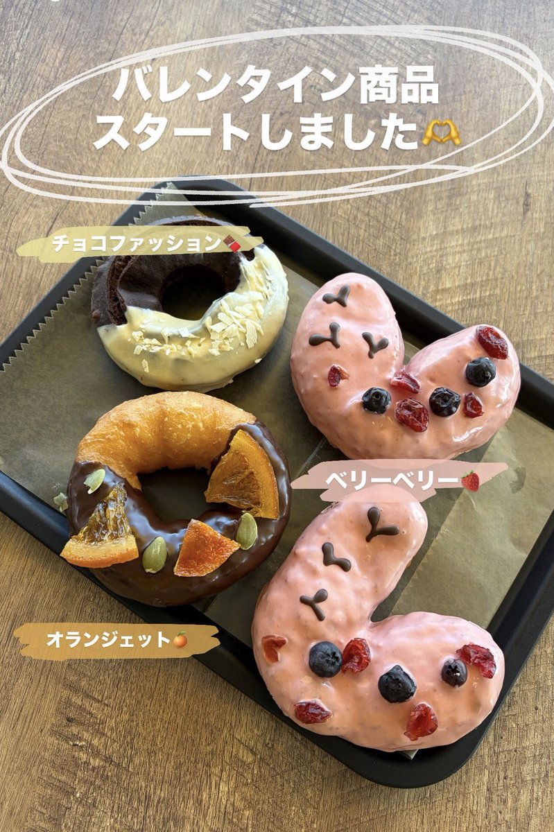 専用ページ♥ ୧ζ'ヮ'ζ૭オランジェット！ ( ˘ω˘っ )3美味しそうやわぁ