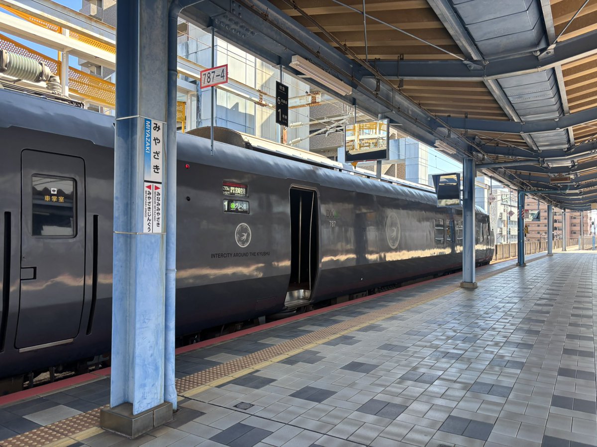 宮崎に到着 ガチの幸せ空間だった