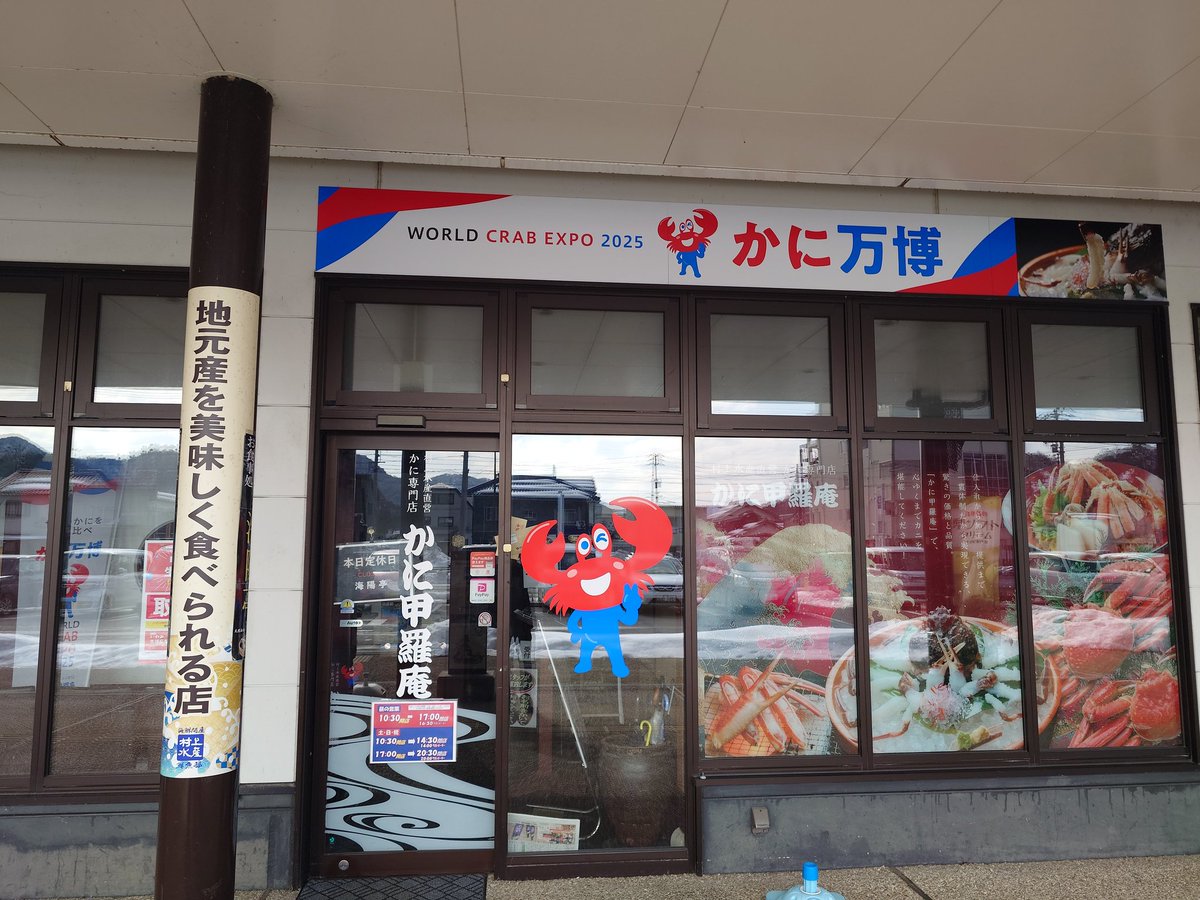 あんぱん) (@anpan_2634) / Posts / X