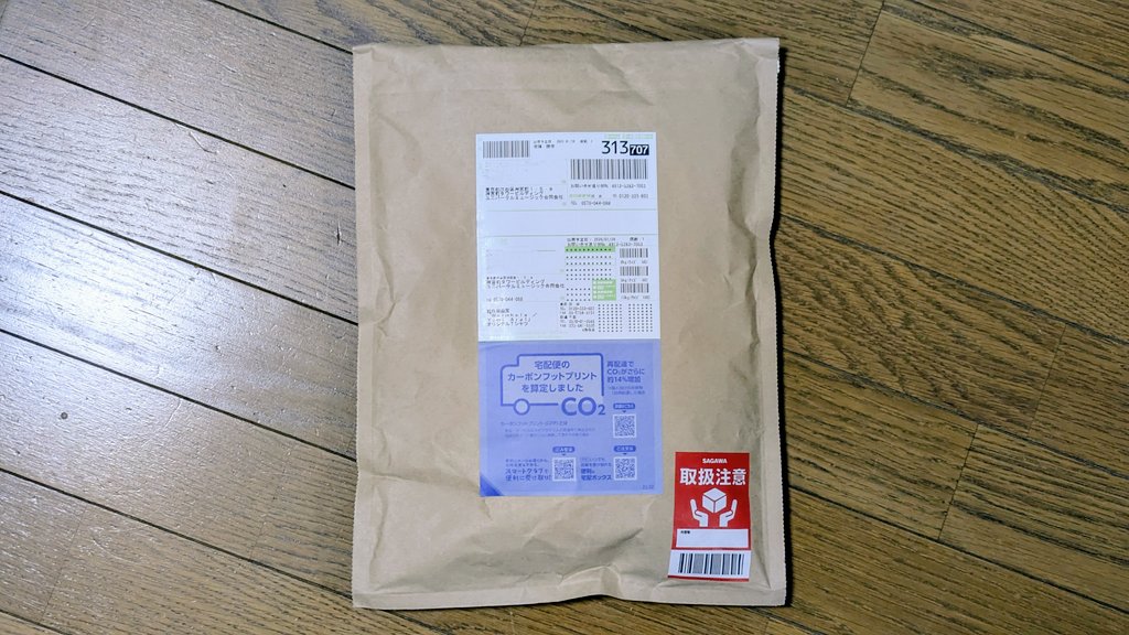 松任谷由実の40thアルバム。💿️「Wormhole / Yumi AraI」の発売を