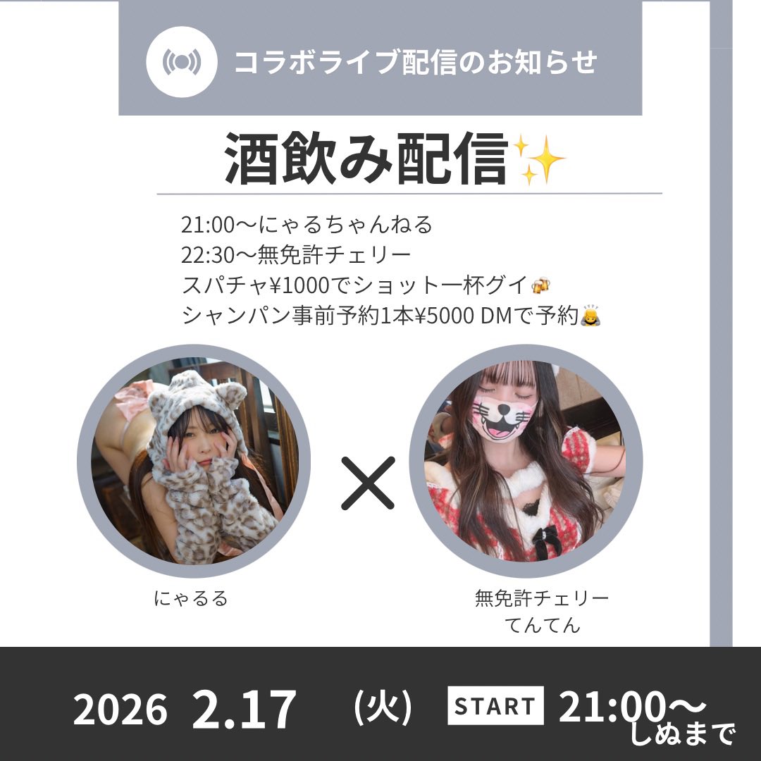 てんてんさん (@tentensb) / Posts / X