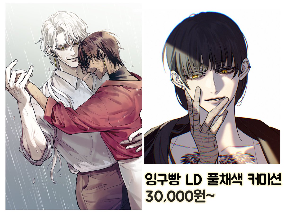 ghkswk9800's tweet photo. #RT💖 #커미션 #COMMISSION 

🌠LD 풀채색 커미션 크레페 개장했습니다!
일정액 달성시 rt추첨 1분 해당 타입 2인페어 흉상~반신 그려드려요🥰

https://t.co/zLmsm4H2FB https://t.co/xqTrXRTaVz