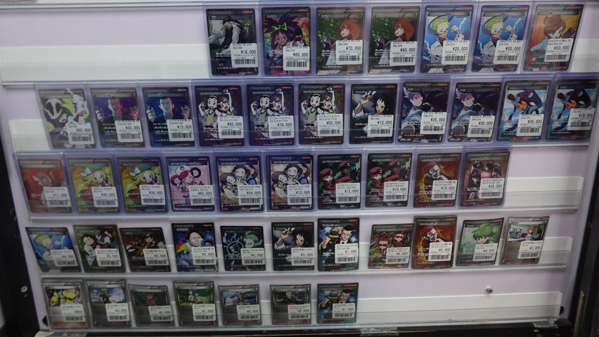 ポケカ】 ポケモンカード トレーナーの棚にBW、XYのカードを品出ししま