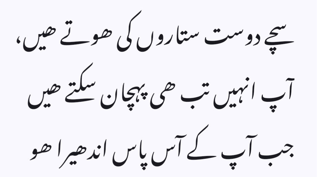 ZUKhattak's tweet photo. True friends are like stars, you can only recognize them when there is darkness around you. https://t.co/NeoL8C8Gup