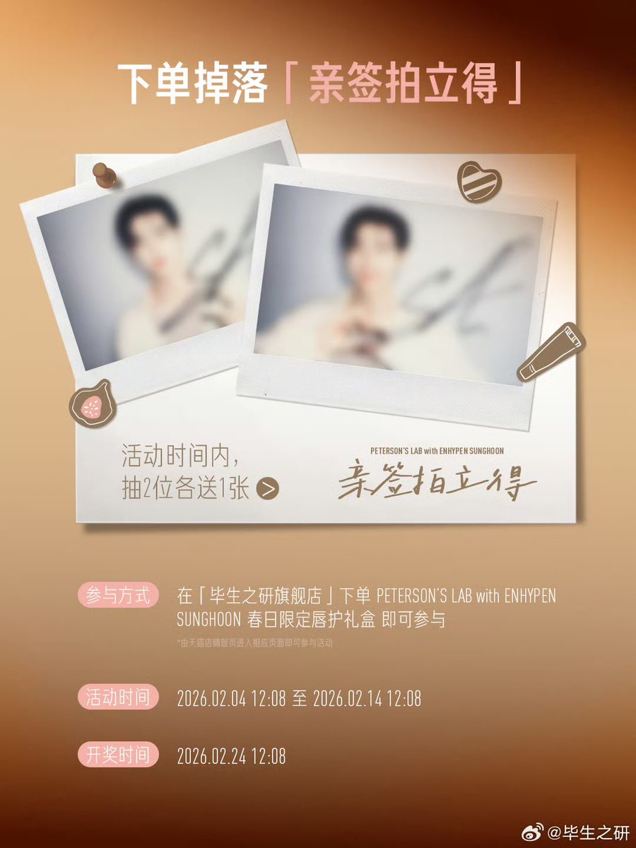 AsiaEnhypen's tweet image. WEIBO | 260204

ENHYPEN SUNGHOON’s Valentine’s gift for you:

The average human body temperature is about 36.5°C, while the melting point of ice at standard atmospheric pressure is 0°C. This means that everyone naturally has the ability to “melt ice.” By drawing closer, through a…