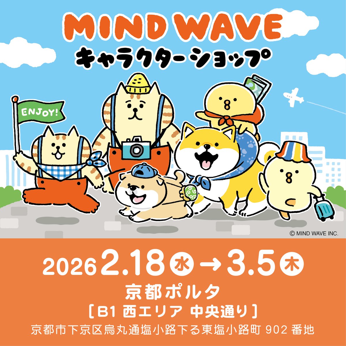 ごろごろにゃんすけ【staff】 (@goronyan_mw) / Posts / X