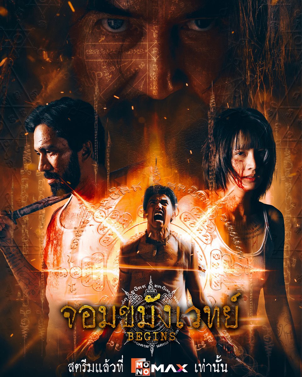 🪡 [ ݁♡︎Mo𓈒nomax basic 📦
แพ็คเบสิค

จอหาร 
30 วัน 50b รีลด 40b
จอส่วนตัว 
30 วัน 65b รีลด 55b
ยกแอค 159b

𖠵 รับ wallet &amp; ธนาคาร🎀
สั่งซื้อ ძო ♡  >> lin.ee/IPB5L2b 

#หารmonomax #monomaxหาร #จอมขมังเวทย์ #หารแอพพรีเมี่ยม #แอพพรีเมี่ยม #monomax