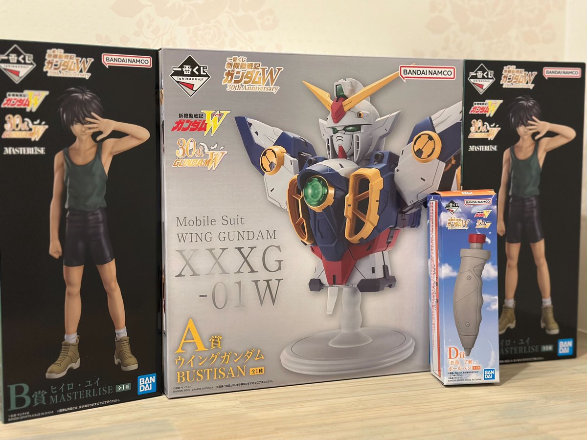 任務、了解ペンなどが届いた！！！ﾎﾟﾁｯ