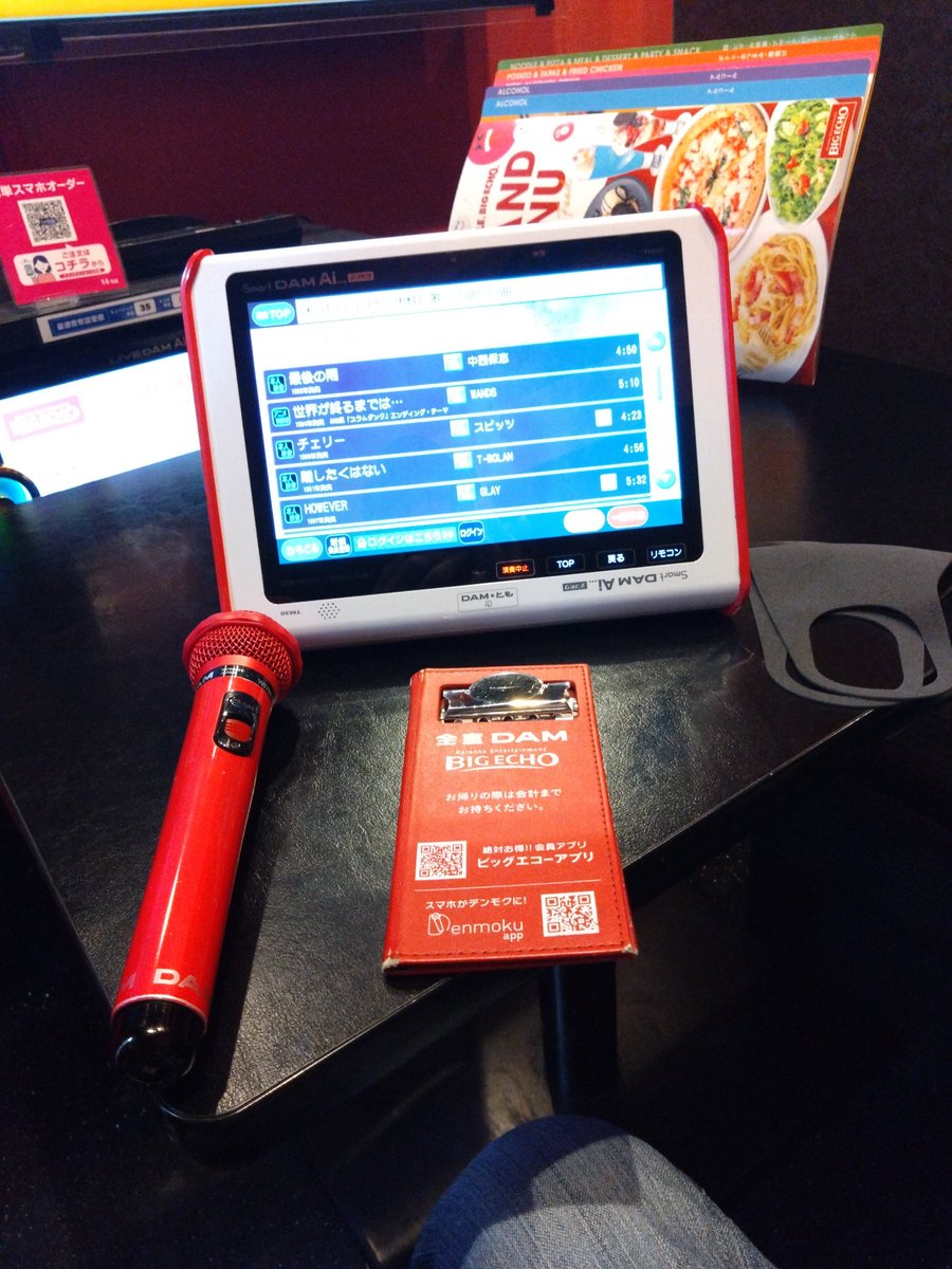 deepinpact41's tweet photo. 今日もさみしく1人ビッグエコー😄 https://t.co/dGwmmyoAKF