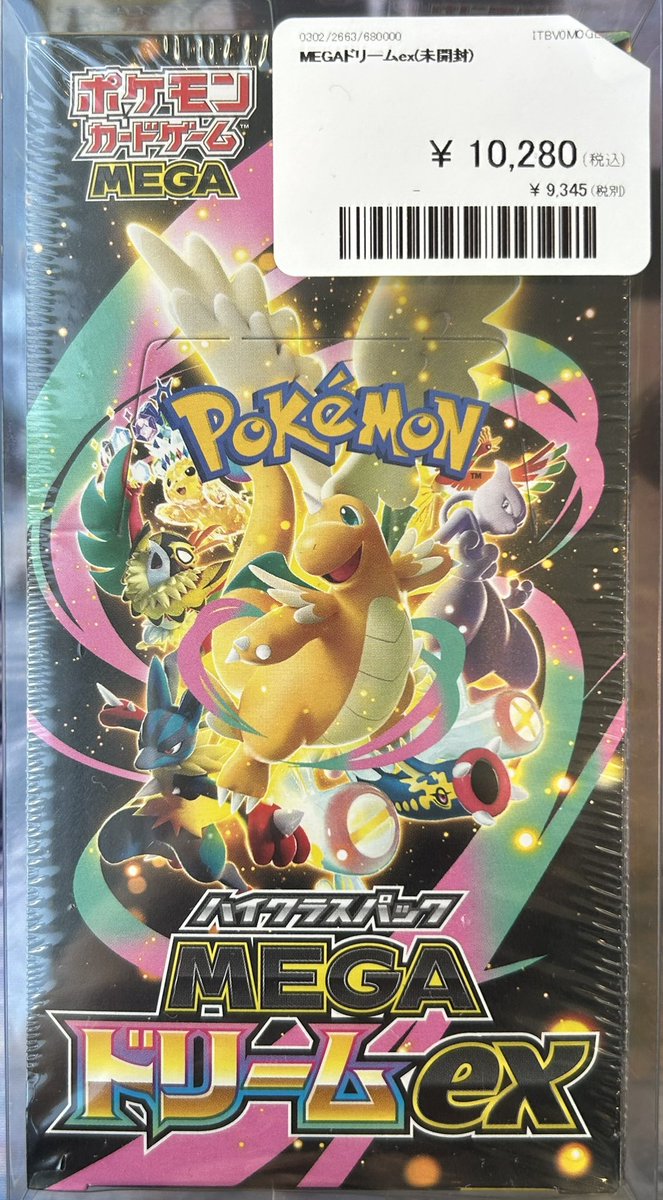 👉🏻👈🏻入荷情報💧 ・スターターセット MEGAゲンガーex 未開封 3箱