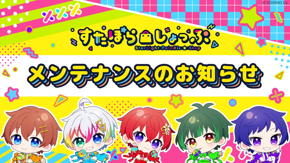 🌟如月ゆう誕生日記念グッズのお知らせ🌟 本日18:00より対象グッズが