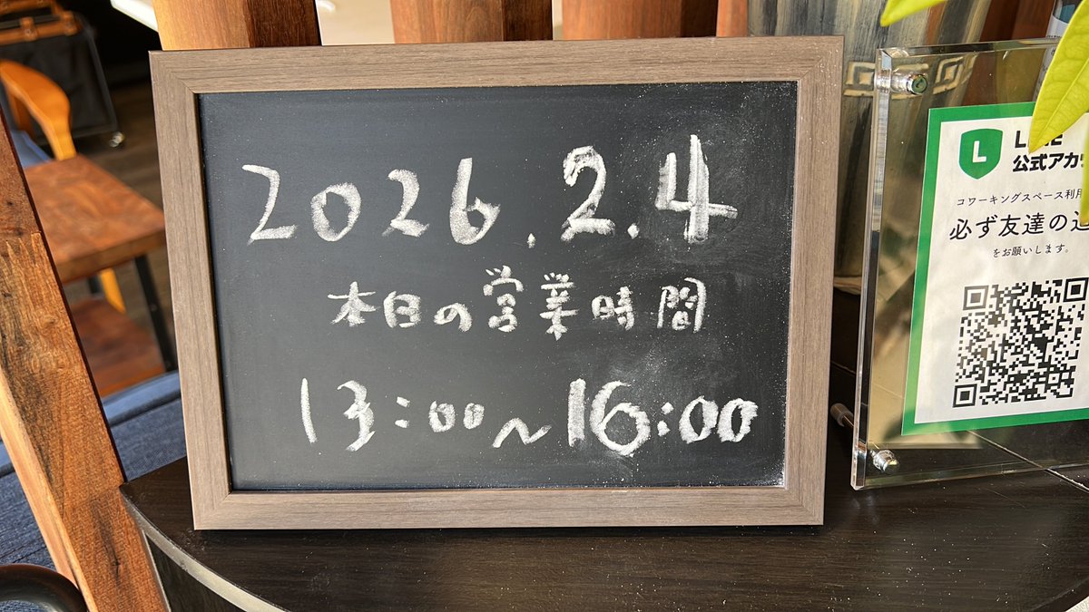 C3Lab.|コワーキングスペース tweet media