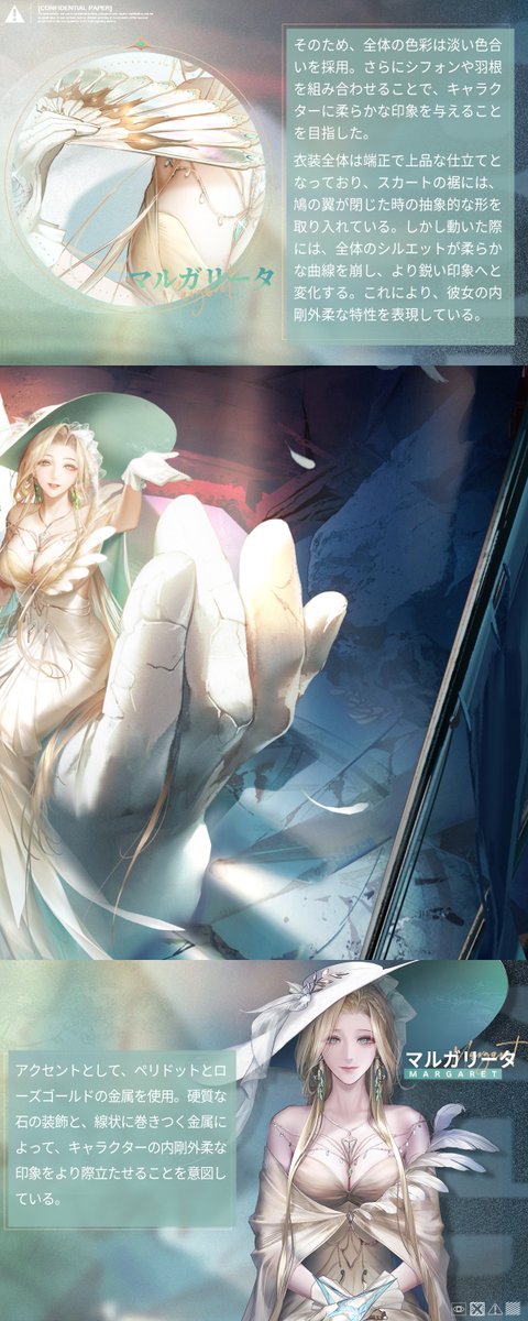 佐藤 無期迷途攻略有志 (@Mukimeitokou) / Posts / X