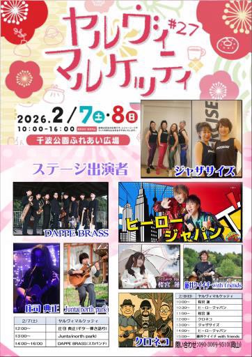 JJemoROCK's tweet photo. 今度の土曜13:00〜
ソロギター弾きます
水戸、千波湖です https://t.co/QJEVUogVGP