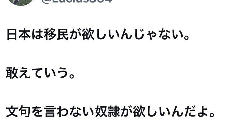 8YwGruLKqnZJBun's tweet photo. これが日本人の本音。 https://t.co/Bl65xTAyc2