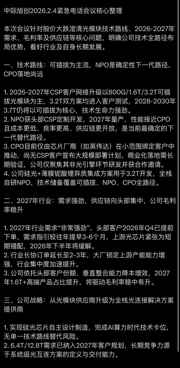 拖拉机 tweet media