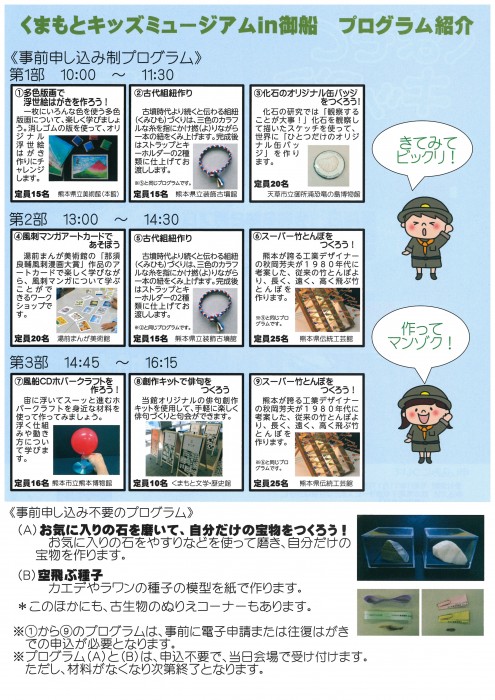 御船町恐竜博物館 tweet media