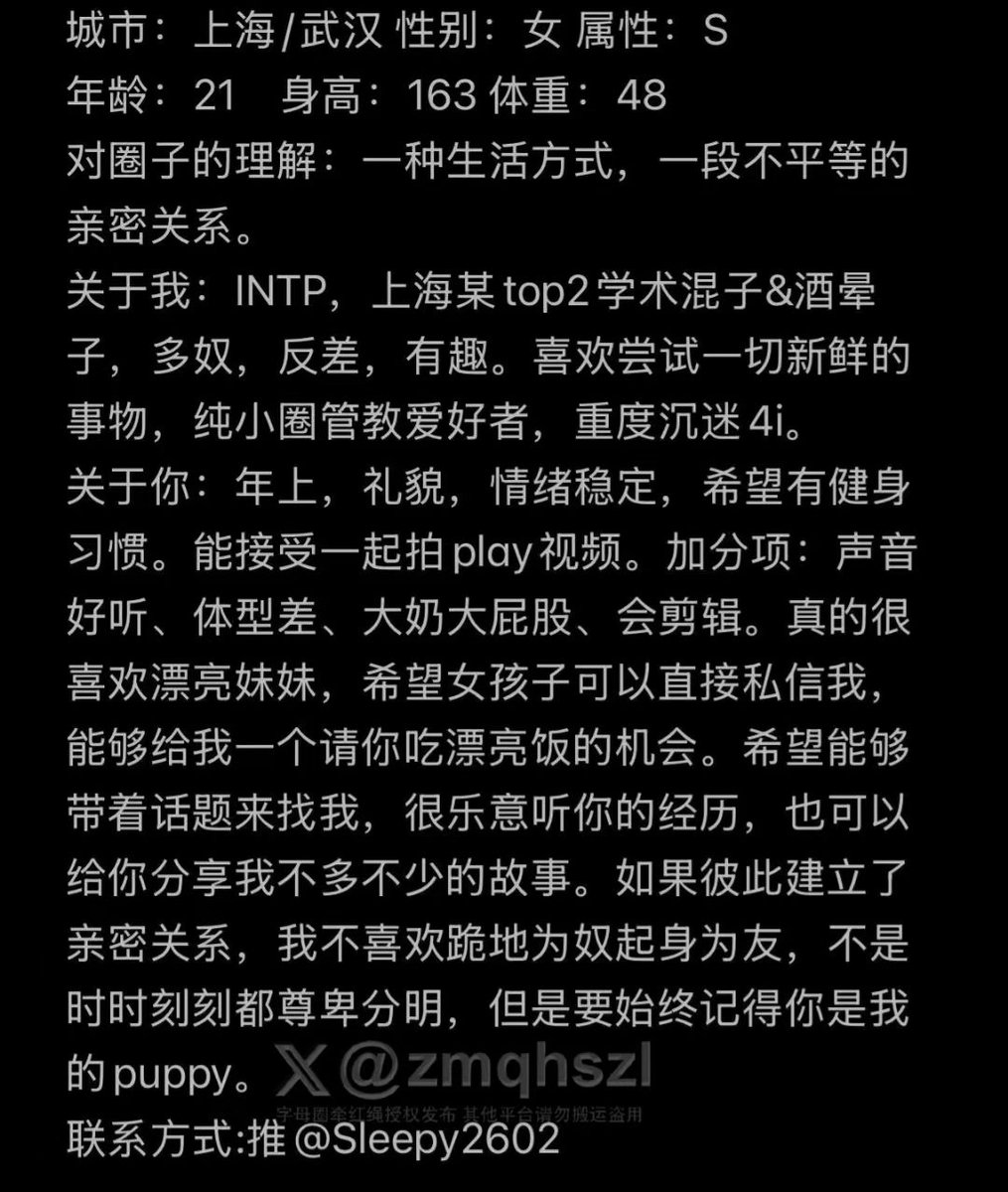 字母圈牵红绳 tweet media