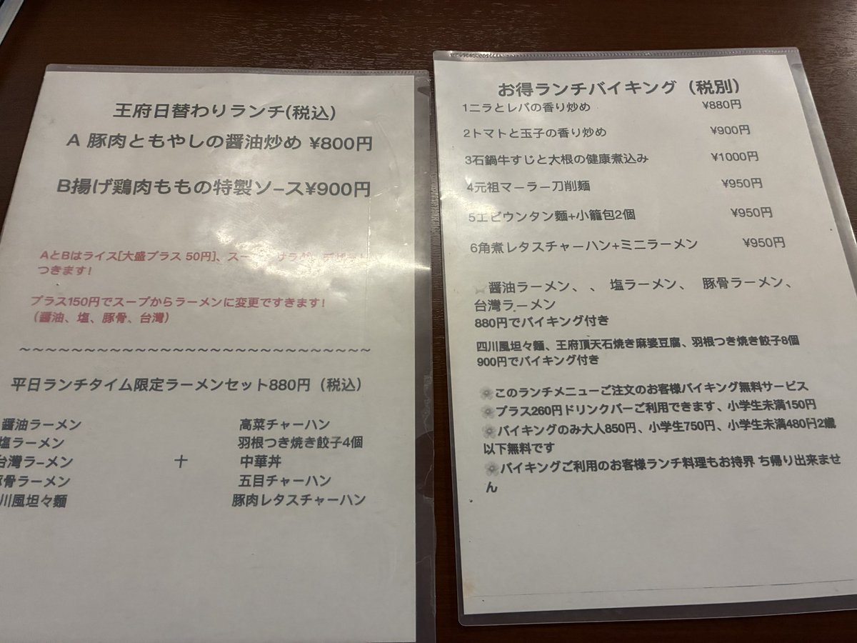 だんな@大井川道場 tweet media