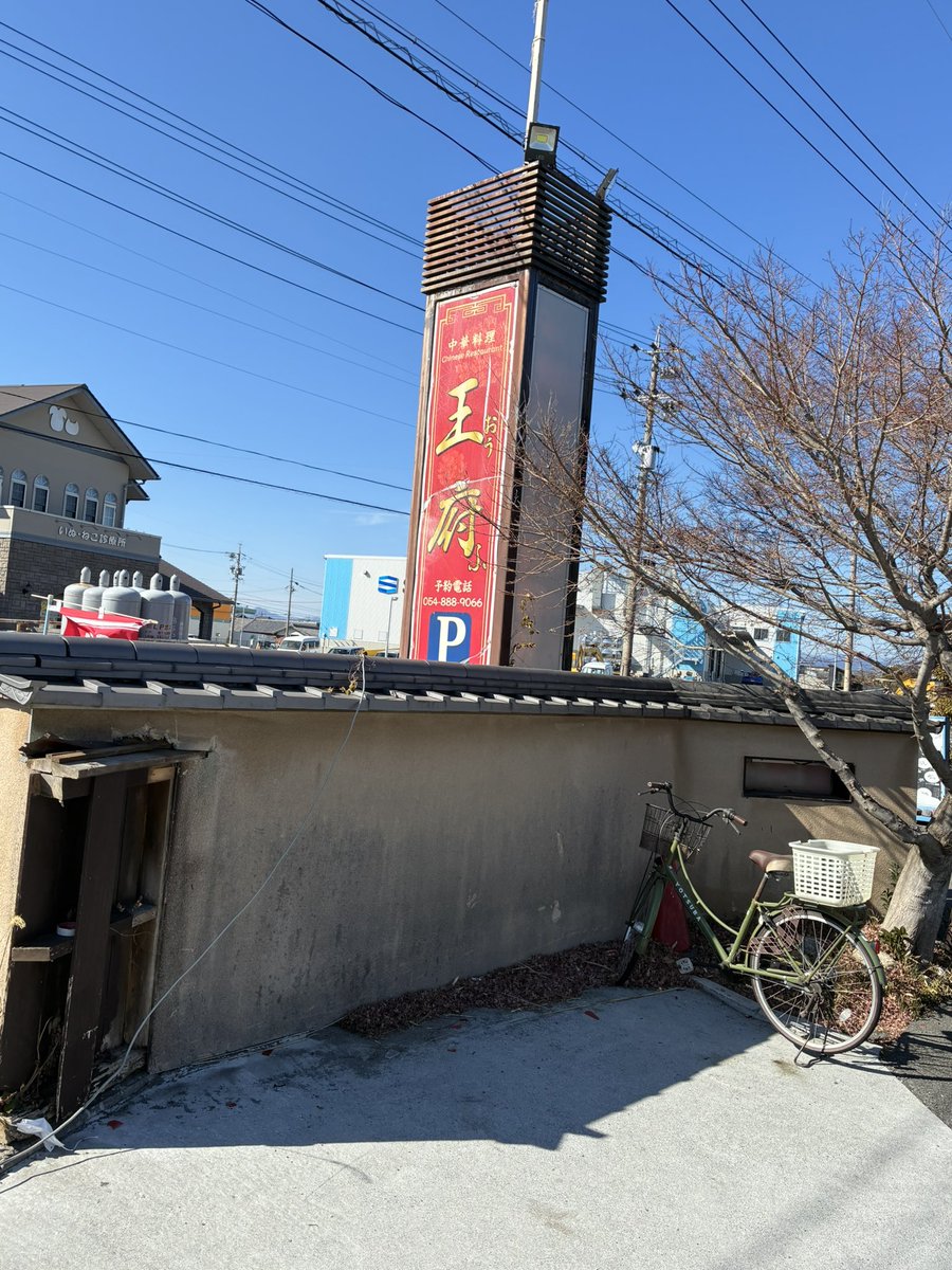 だんな@大井川道場 tweet media