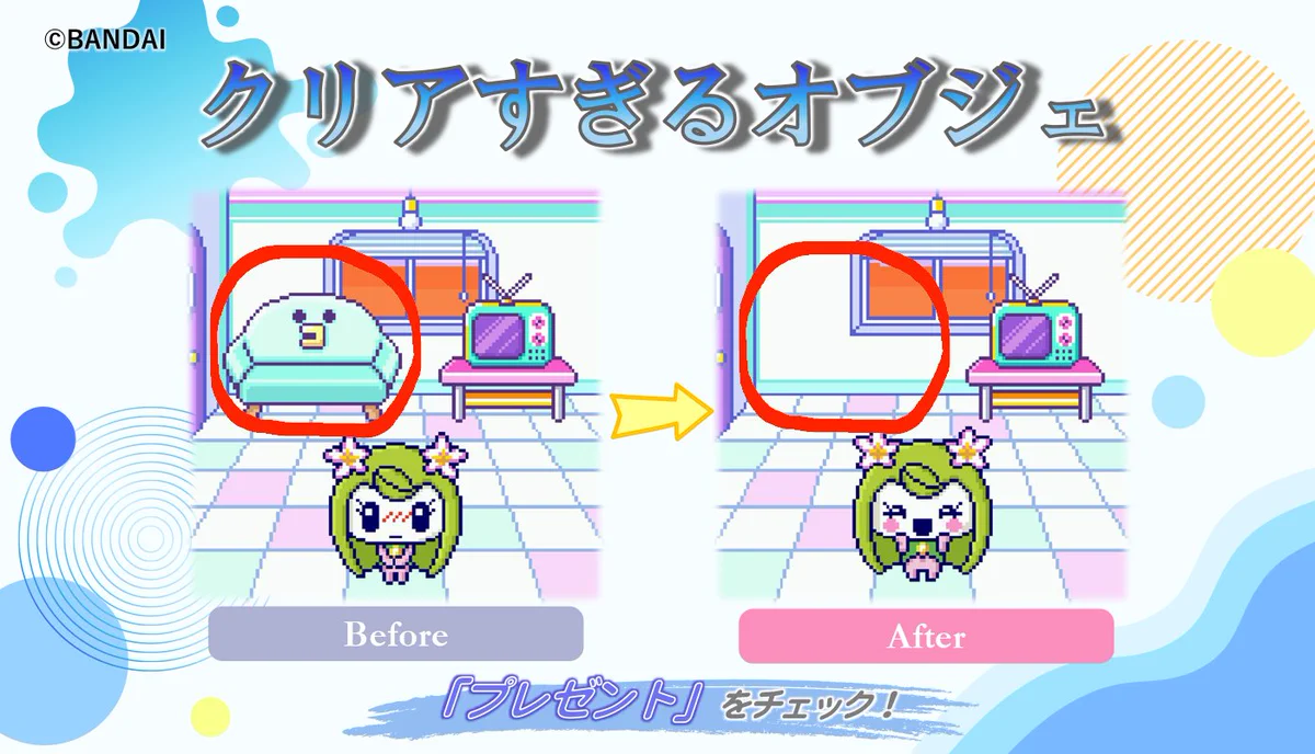 公式】たまごっち on X: 