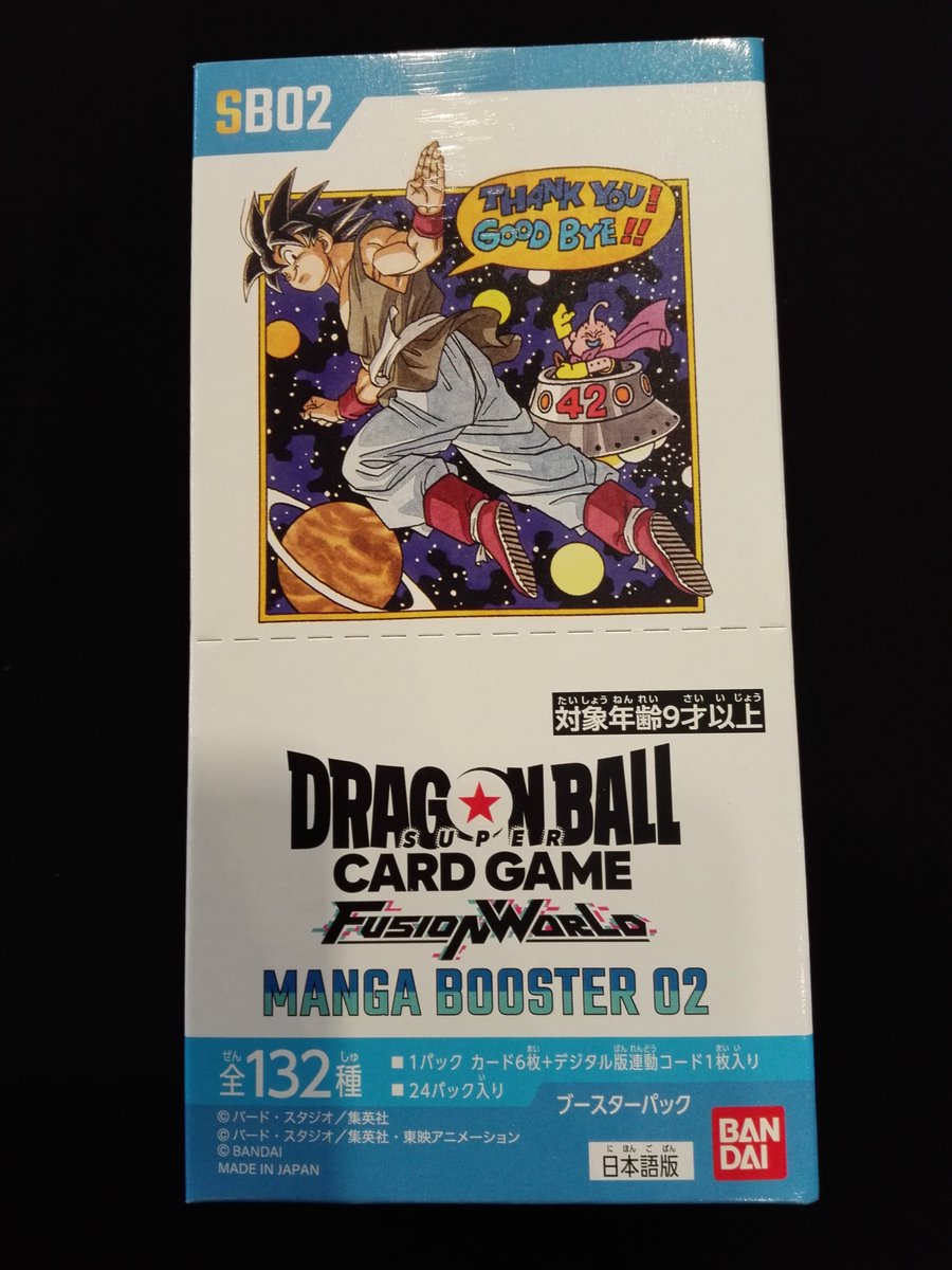 完売しました お買い上げありがとうございます😆