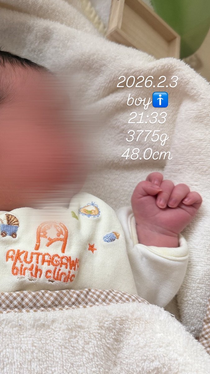 okopure_0629's tweet photo. 第2の虎が誕生しました👶🏻🐯 https://t.co/Wa1Ke08xcL
