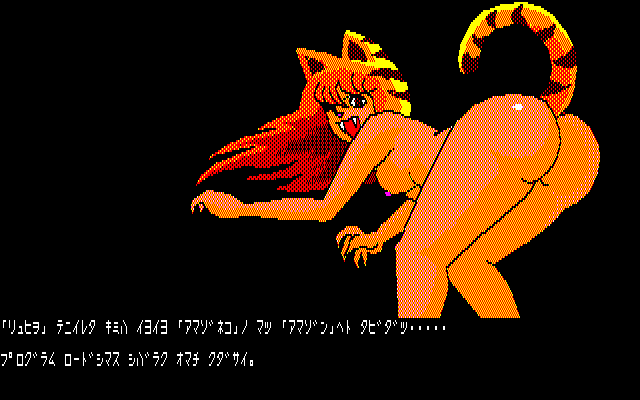 ファルコムさん…光栄さん…
スクウェアさん…エニックスさん…w🤣💞💞💞 