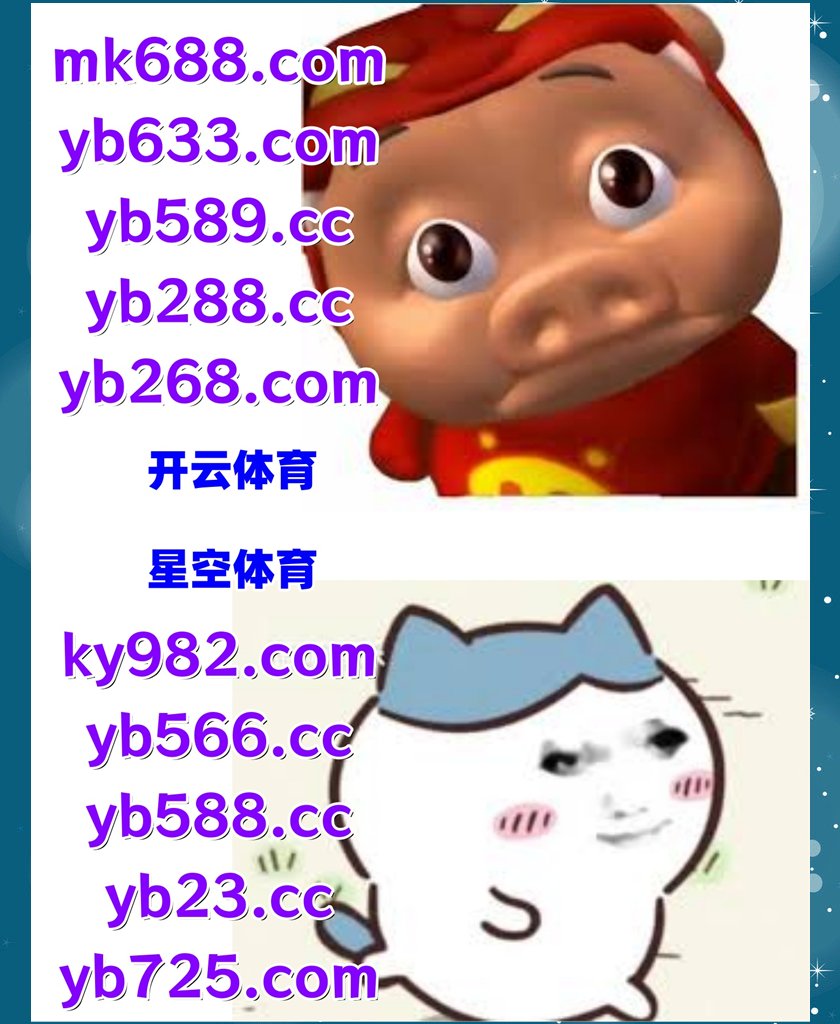 此刻是中午12点23分
开云体育 🥬 FB体育 
开云 
PC28 ️ 糖果圣诞 
亚博体育
👑🥬️️❣