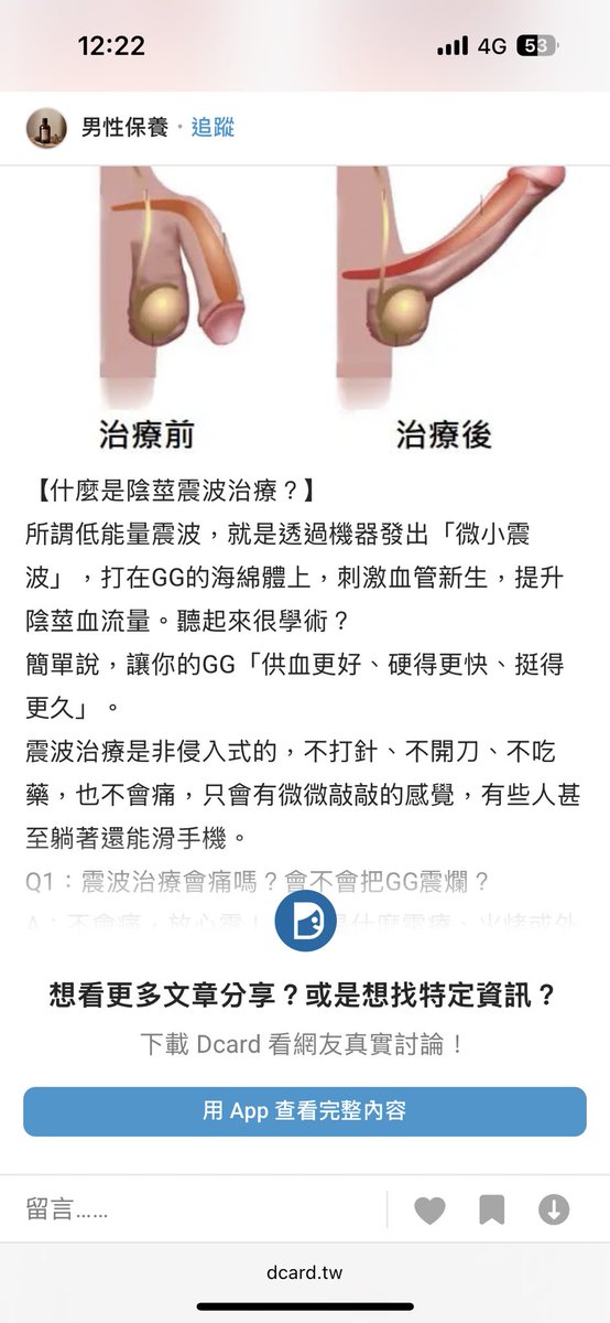 eff09333's tweet image. 2月19.20.21.22過年這四天我開放高雄按摩會不會有人來啊？
+=
（需要自己開休息旅館或汽旅）
你想按60分鐘龍筋🐲加G點按摩含陰莖震波課程處理嗎？60分鐘2500元
還是你想90分鐘全身龍筋調理真的好好調整狀態。不含儀器處理90/2800元
⋯⋯⋯⋯⋯⋯⋯⋯⋯⋯，…