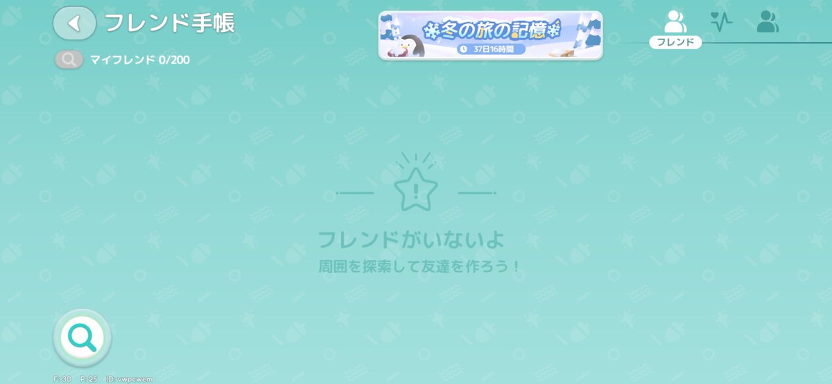 あすぴ🐰⸝꙳ tweet media