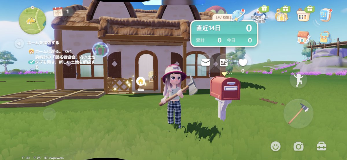 あすぴ🐰⸝꙳ tweet media