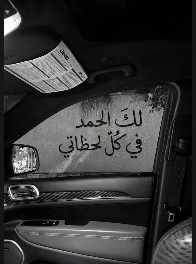 ورقـيات (@1a_610) on Twitter photo 