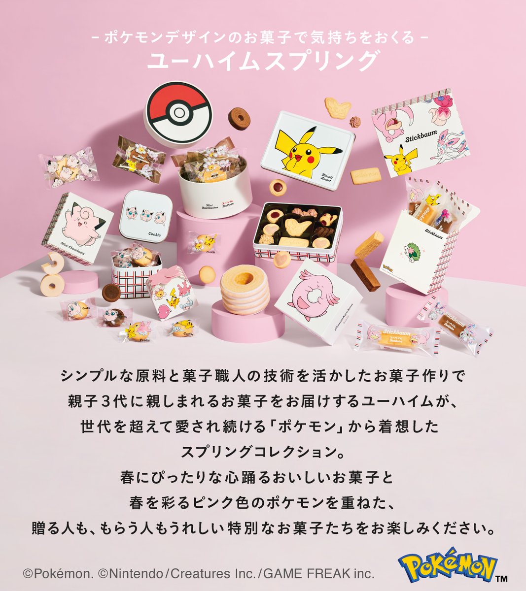 つるたさや Saya Tsuruta (@saya_tsuruta) / Posts / X