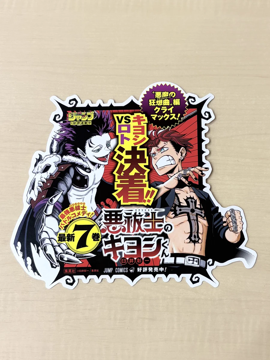 少年ジャンプ編集部 on X: 