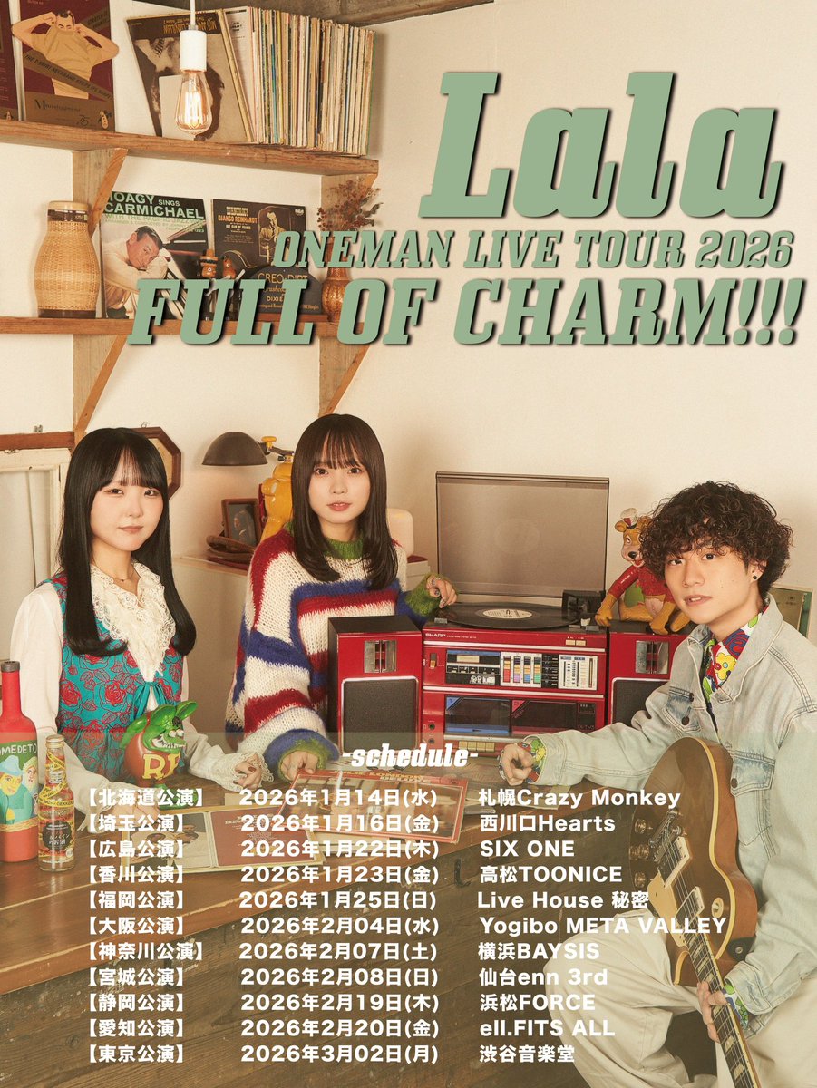 Lala (@Lala_official20) / Highlights / X