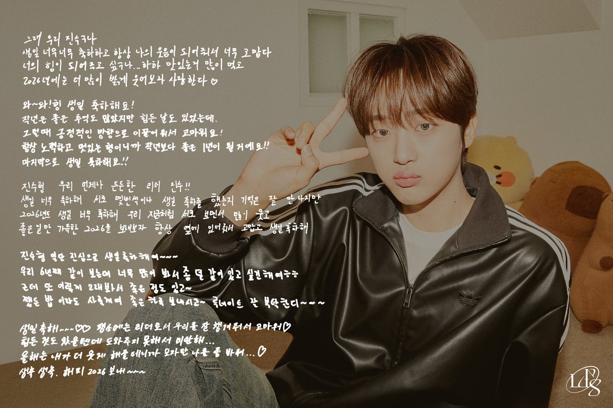 LUN8_official's tweet photo. [🎂] BIRTHDAY SHOT, JinSu

▶https://t.co/NFK5LIeOV0

#루네이트 #LUN8 #진수 #JinSu
#해피진수데이 #HAPPYJINSUDAY
#러베이트의_멋진리더_해피_진수_데이
#MelodyOf205_HappyJinsuDay https://t.co/W1xtPkqL94