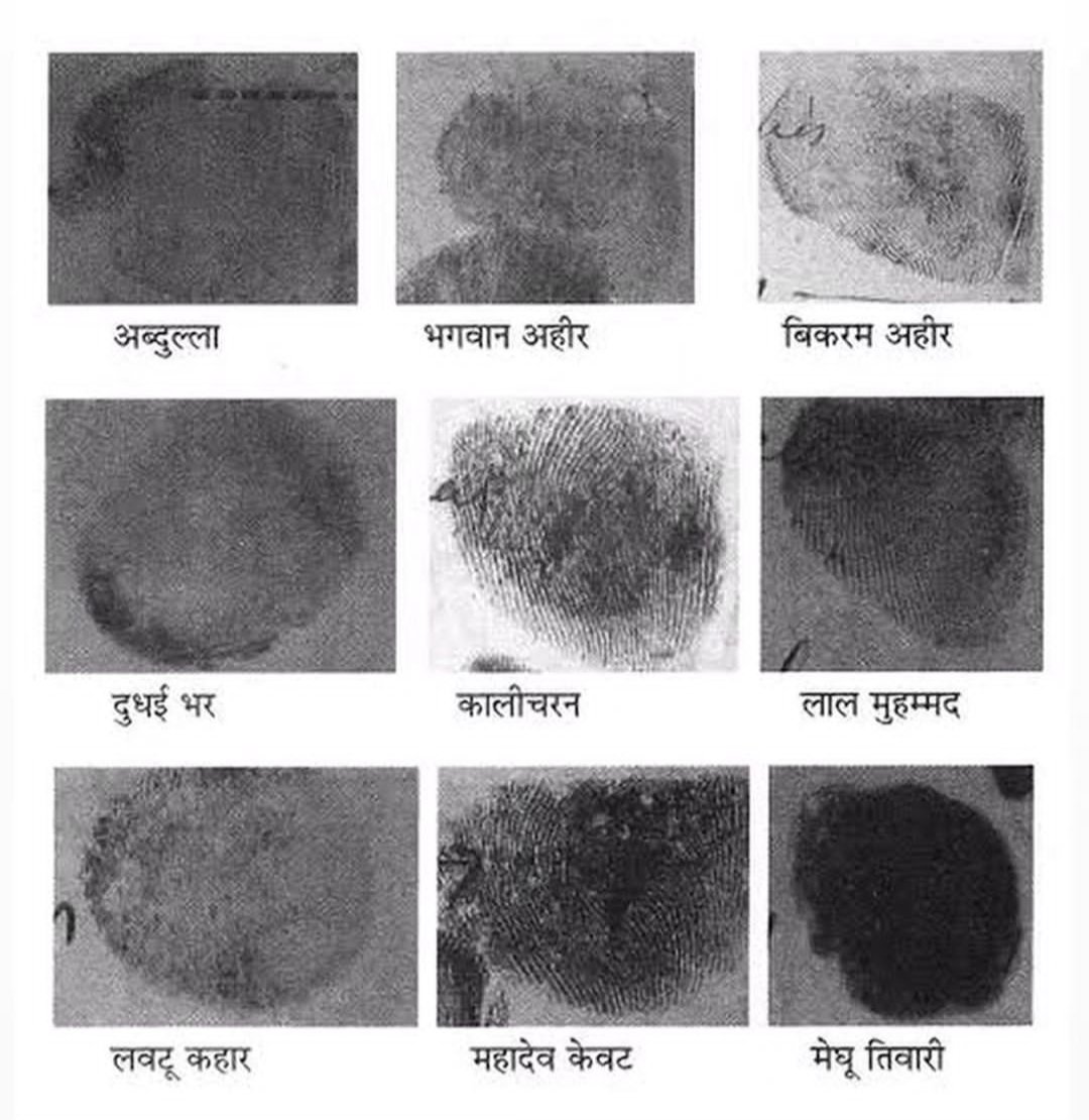 चौरी चौरा विद्रोह के क्रांतिकारियों का अंगूठे का निशान 
#BhagwanAhir
#VikramAhir
#चौरीचौरा_दिवस