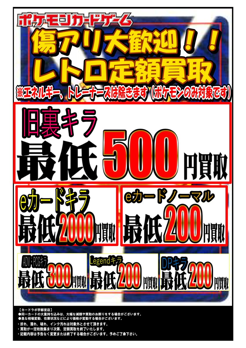 BW ノーマル XY DP ポケモンカード まとめ売りPT ADV 公式通販 