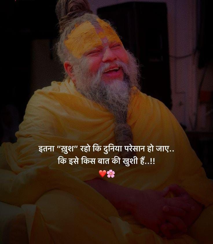 KashiVijays's tweet photo. इतना खुश रहो कि दुनिया परेशान हो जाए....

’जय राधा रानी’ https://t.co/dK7lRYgrjX