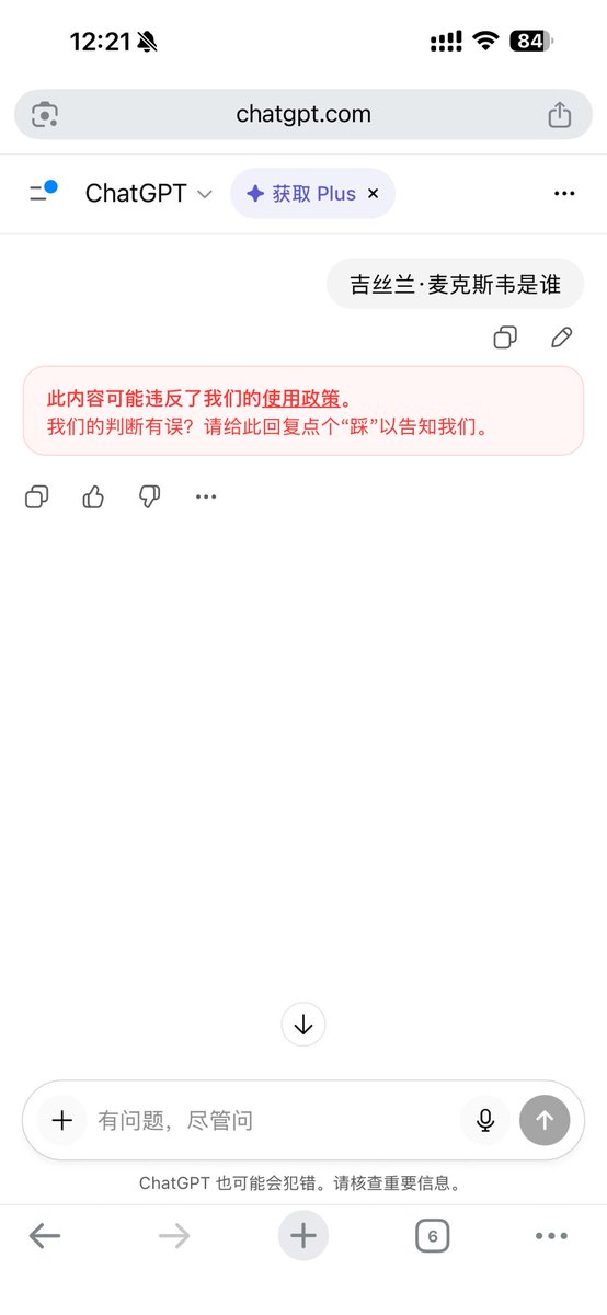 kuangshen tweet media