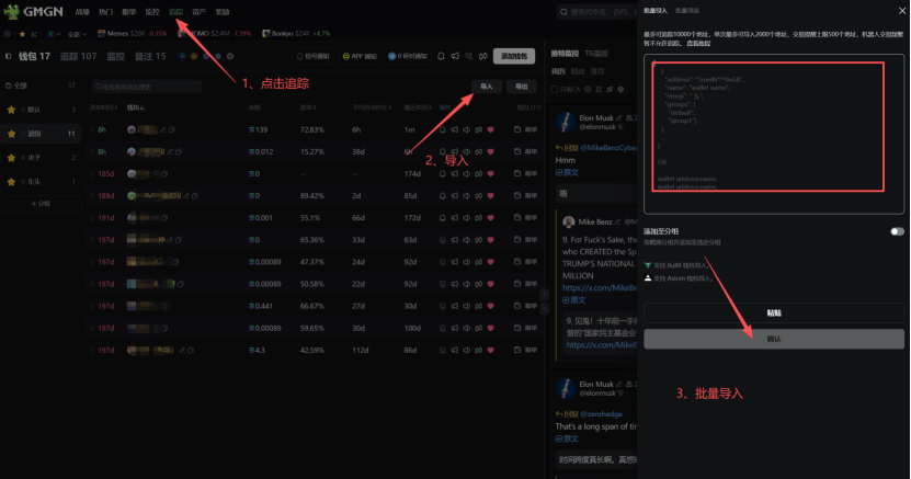 价值1万美金，半年时间整理的1400+个聪明钱包地址分享给各位P小将，需要的拿走，可以拿去做信号，多个钱包同时买入就是明确金狗信号，干就完了！ 祝大家今年都能打到百倍金狗！

别忘了一键三连：
docs.google.com/spreadsheets/d…

如何导入到Meme BOT中，给大家做个教程：