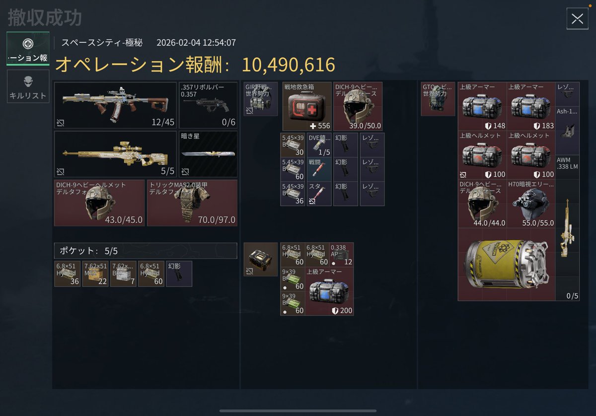 KؐK (@Kurikun1911) / Posts / X