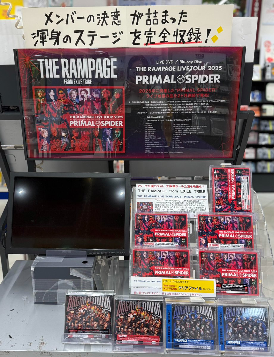 THE RAMPAGE 神谷健太 巡らせる糸 タワレコパネル THE RAMPAGE 神谷健太 タワレコパネル 【公式通販】
