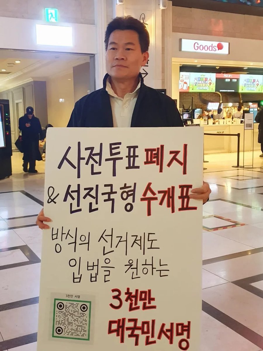 사전투표 폐지 3천만 국민서명 해주십시오 

한길쌤도 서명운동 하고계시잖아요 빨리해요!!!🔥🔥🔥🔥🔥

docs.google.com/forms/d/e/1FAI…