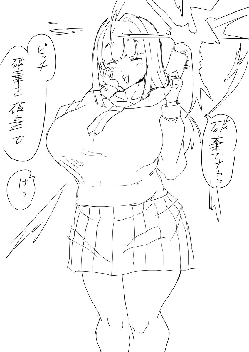 〇ッチスペルでコントロール奪取されちゃうみなもちゃん 