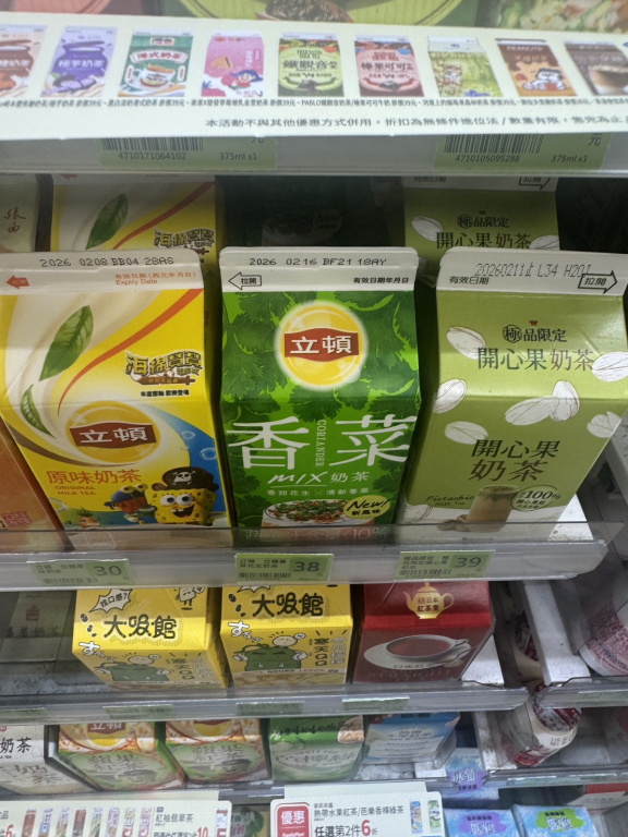 喝起來沒有什麼香菜感捏(沒有爆香氣的感覺