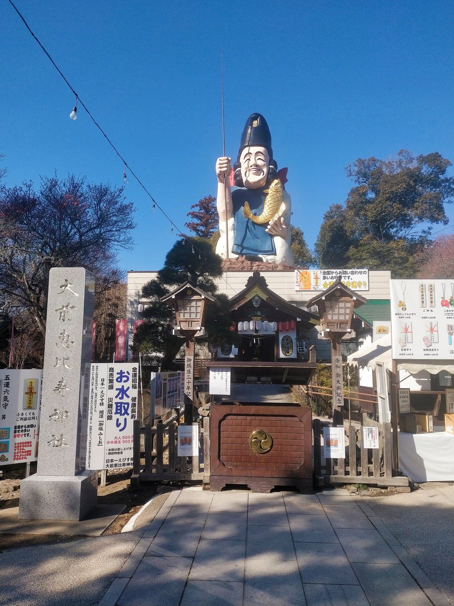 a2cyyy's tweet photo. 帰路の神社参拝🙏

#大前神社
#白蛇辨財天 https://t.co/WbKIPMI1hU